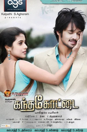 Постер: Kandhakottai