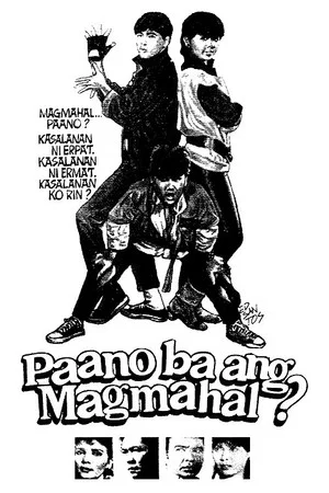 Постер: Paano ba ang Magmahal?