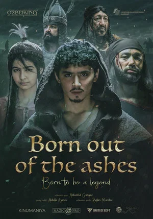 Постер: Born Out of The Ashes