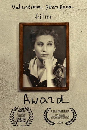 Постер: Award