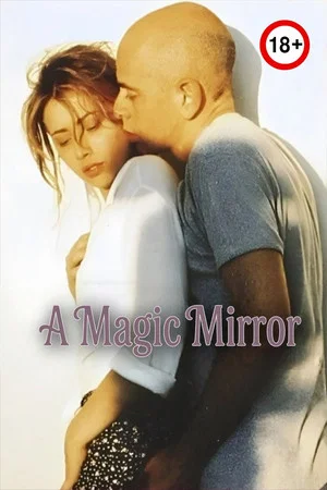 Постер: A Magic Mirror