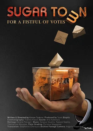 Постер: Sugartown - for a fistful of votes