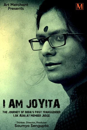Постер: I am Joyita