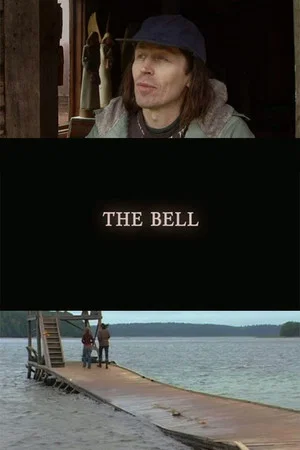 Постер: The Bell