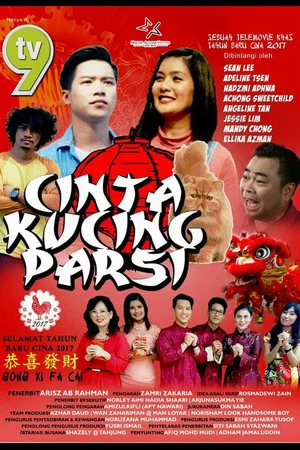 Постер: Cinta Kucing Parsi