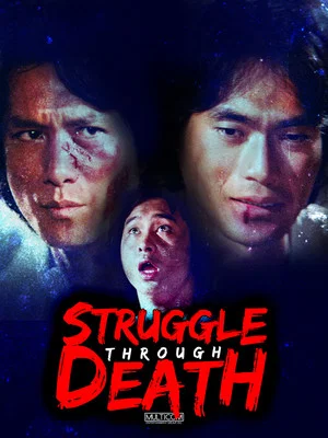 Постер: Struggle Through Death