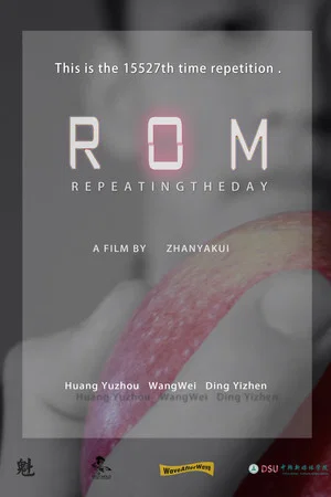 Постер: ROM