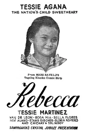 Постер: Rebecca