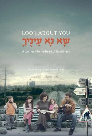 Постер: Look About You