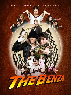 Постер: The Benza