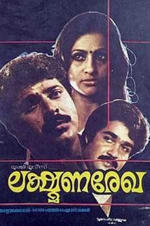 Постер: Lakshmana Rekha