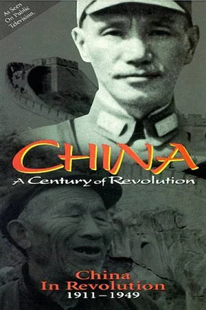 Постер: Part One: China in Revolution 1911–1949