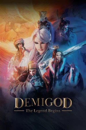 Постер: Demigod: The Legend Begins