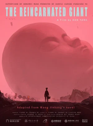 Постер: The Reincarnated Giant