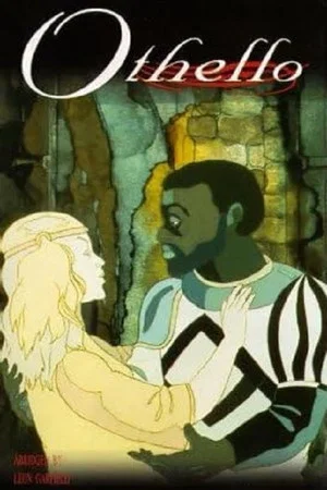Постер: Othello