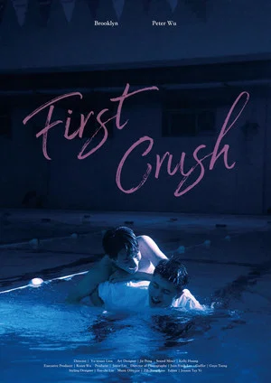 Постер: First Crush