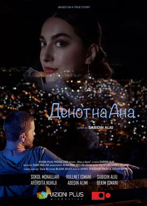 Постер: Ana's Day