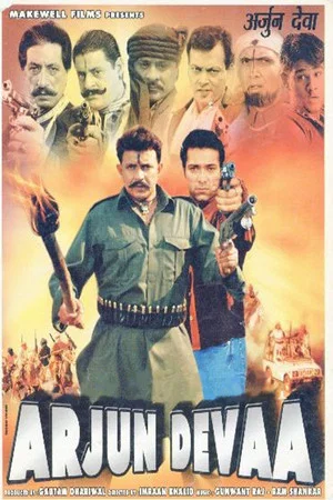 Постер: Arjun Devaa