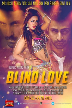 Постер: Blind Love