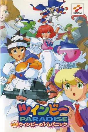 Постер: Twinbee PARADISE