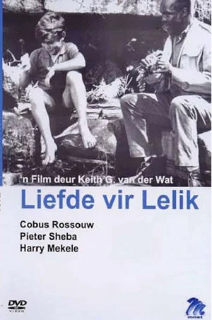 Постер: Love for 'Lelik'