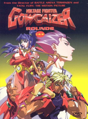 Постер: Voltage Fighter Gowcaizer