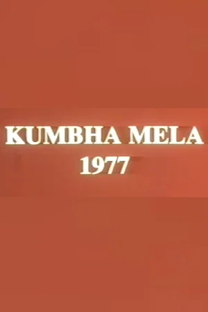 Постер: Kumbha Mela