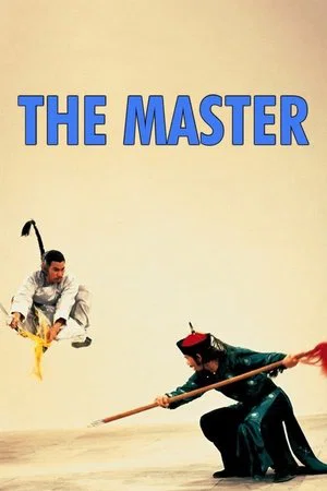 Постер: The Master