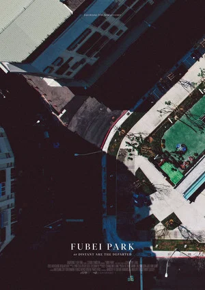 Постер: Fubei Park