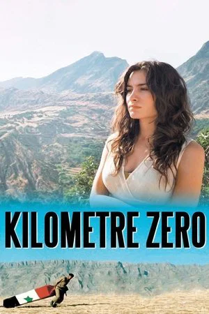 Постер: Kilometer Zero