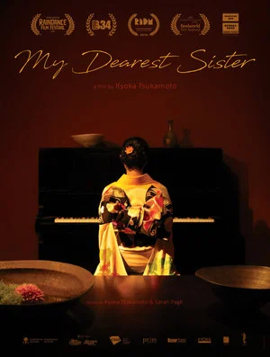 Постер: My Dearest Sister