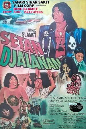 Постер: Bing Slamet Setan Djalanan