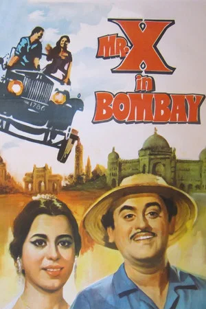Постер: Mr. X in Bombay