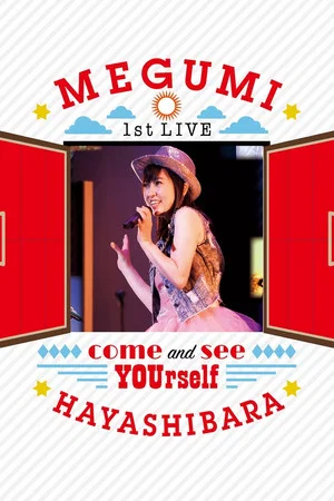Постер: Come and See Yourself