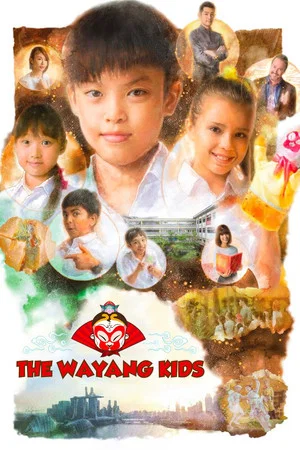 Постер: The Wayang Kids