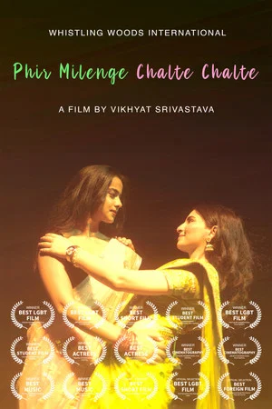 Постер: Phir Milenge Chalte Chalte