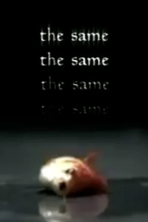Постер: The Same