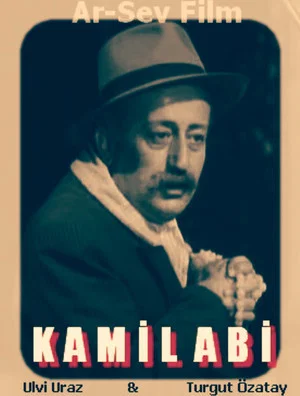 Постер: Kâmil Abi