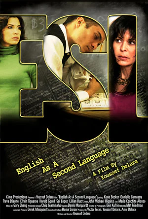 Постер: ESL: English as a Second Language
