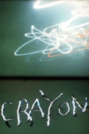 Постер: CRAYON