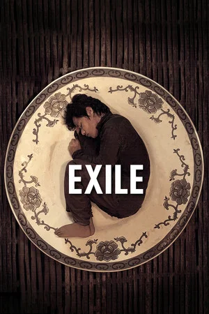 Постер: Exile