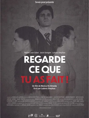 Постер: Look What You Have Done!