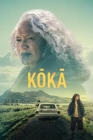 Постер: Kōkā