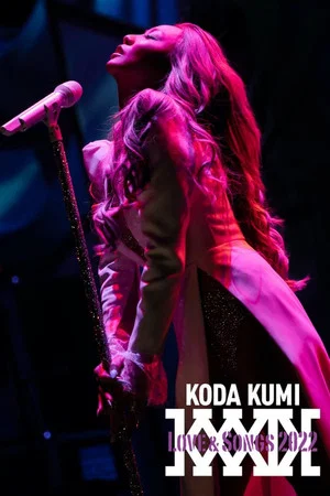 Постер: KODA KUMI Love & Songs 2022