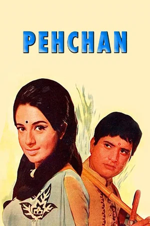 Постер: Pehchan