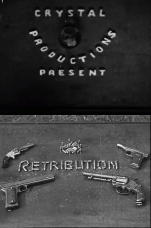 Постер: Retribution