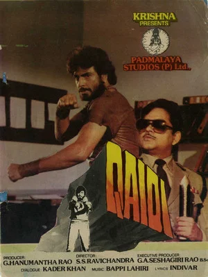 Постер: Qaidi