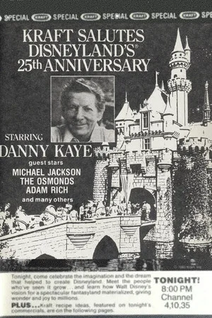Постер: Kraft Salutes Disneyland's 25th Anniversary