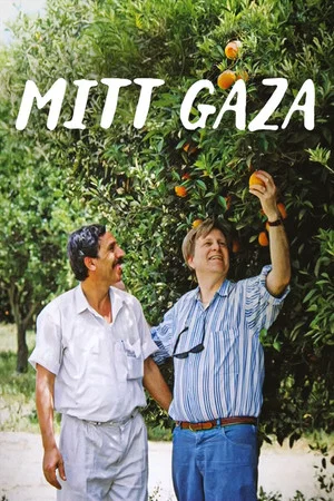 Постер: My Gaza