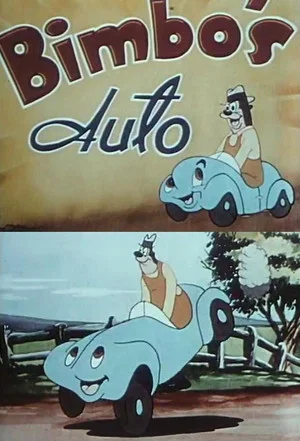 Постер: Bimbo's Auto